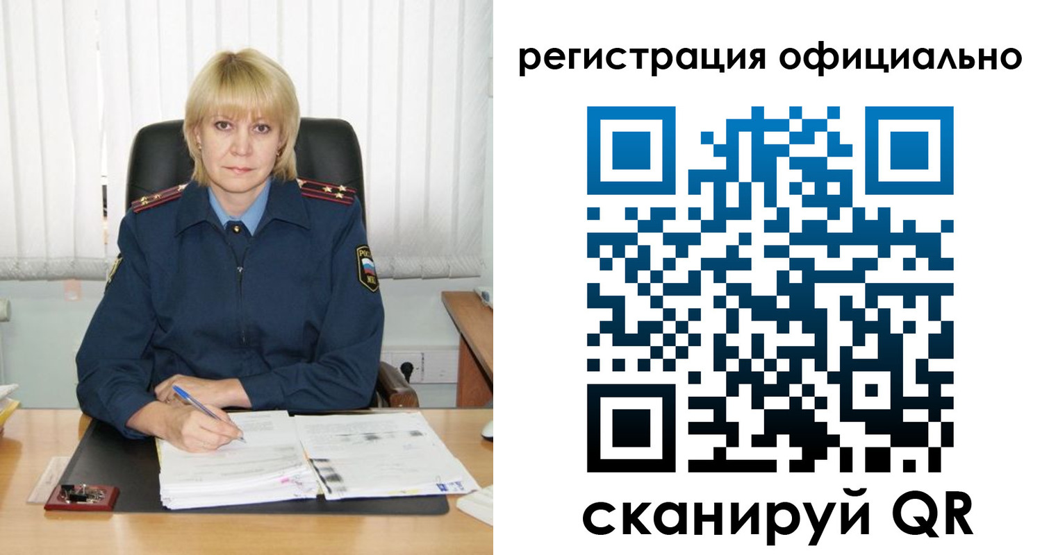временная регистрация для школы в Дигоре