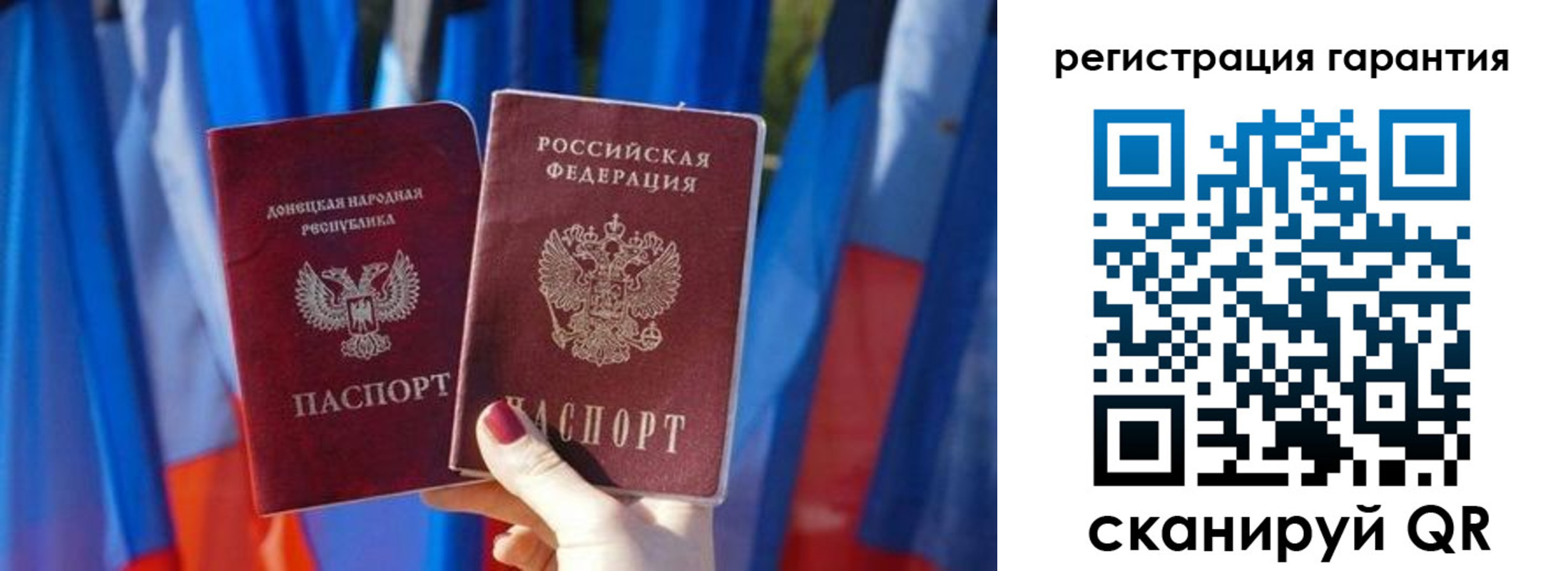 прописка от собственника в Дигоре
