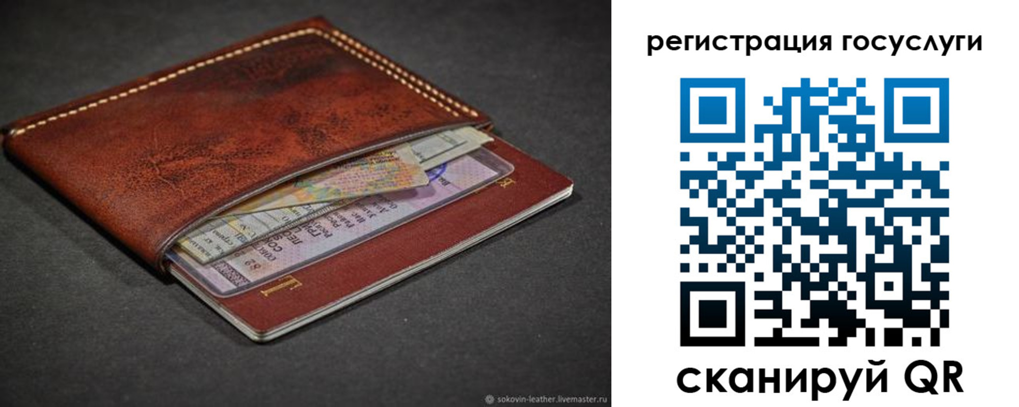 временная прописка в Дигоре