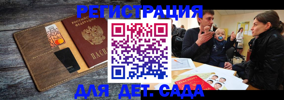 форма 3 в Дигоре