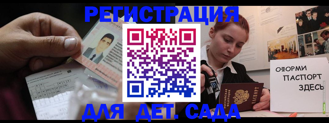 временная регистрация гарантия в Дигоре