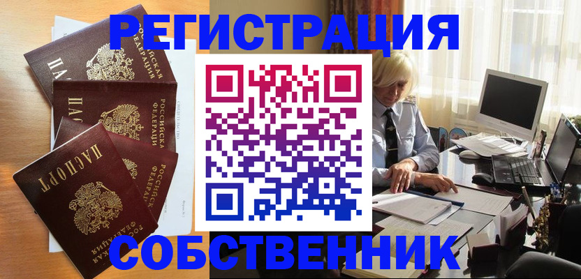 форма 3 в Дигоре